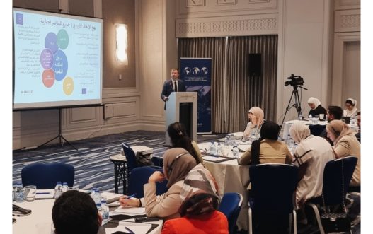 Onsite workshop on BO Guidance and Training Programme – Amman, Jordan – 5-8 June 2022